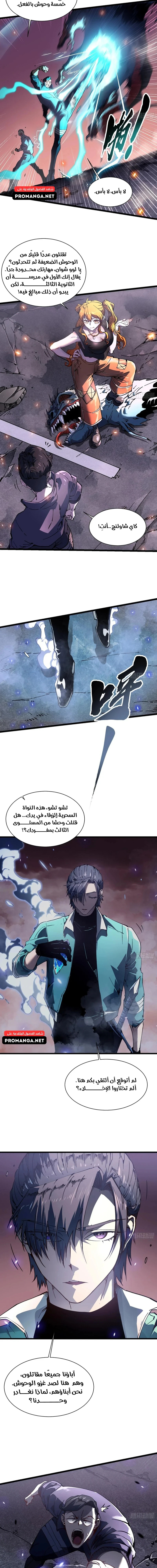 Chapter Image 12