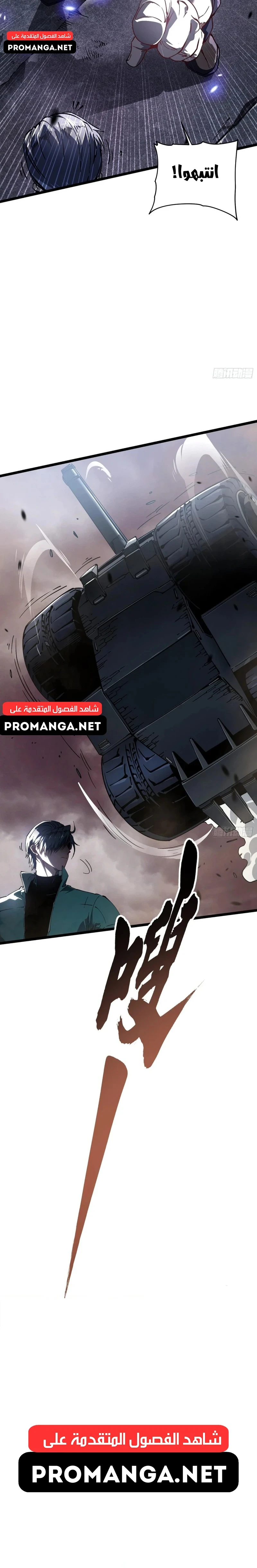Chapter Image 13