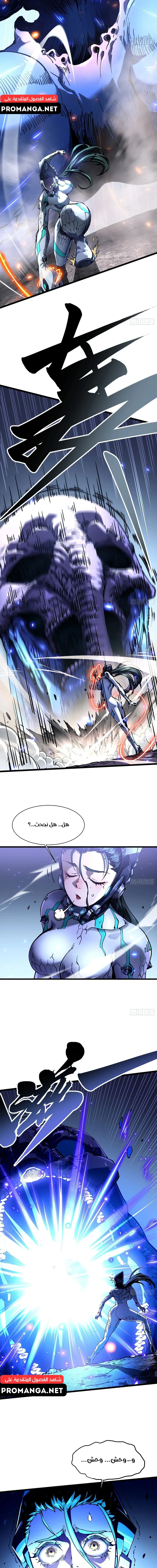 Chapter Image 9