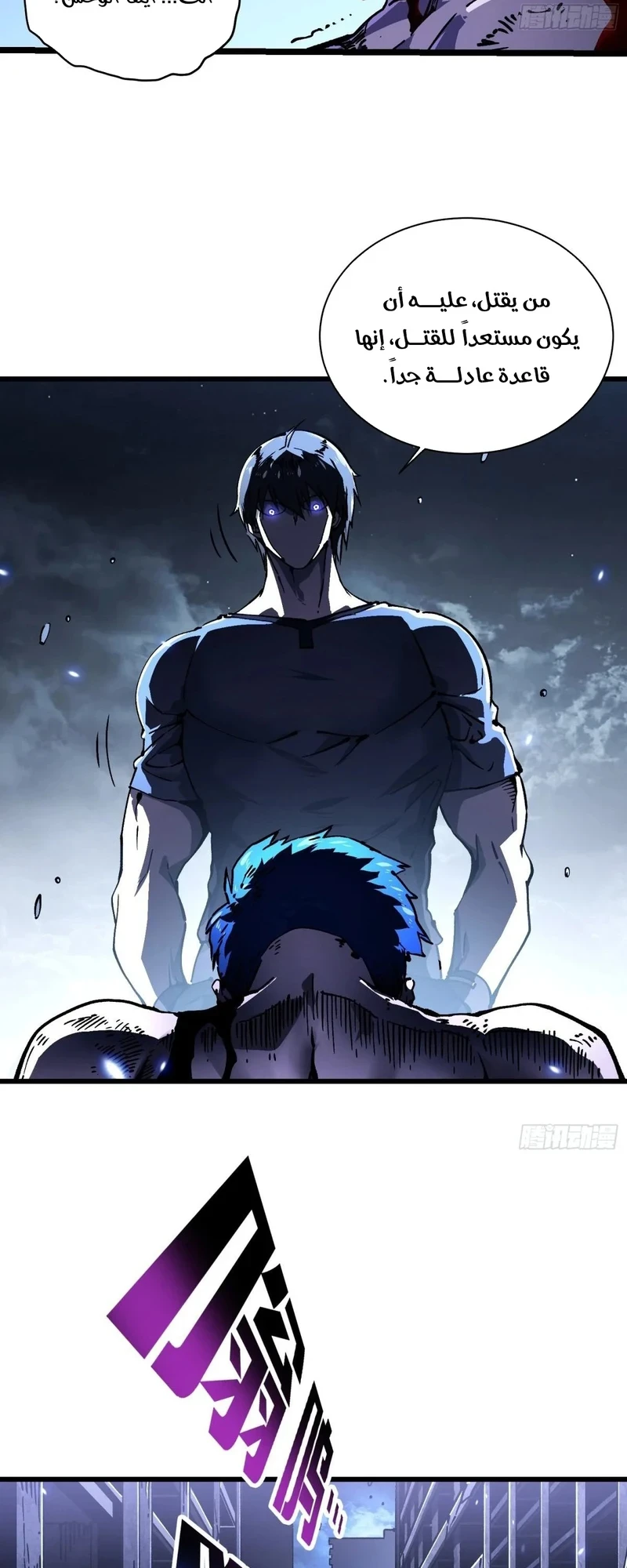 Chapter Image 12