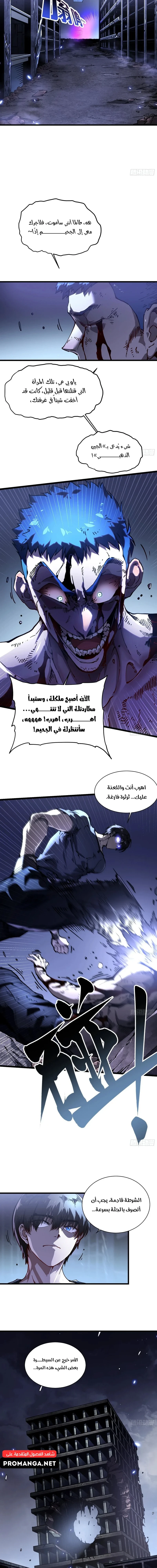 Chapter Image 13