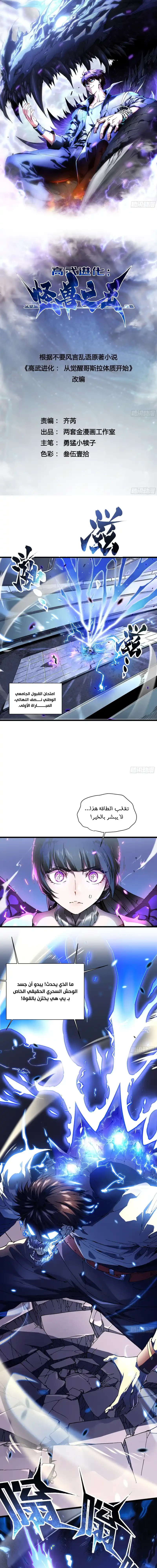 Chapter Image 1