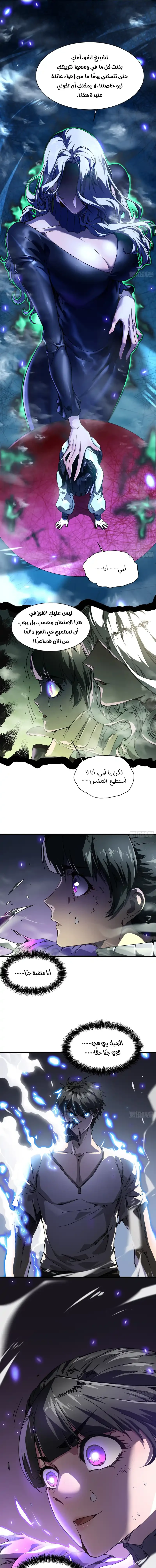 Chapter Image 9