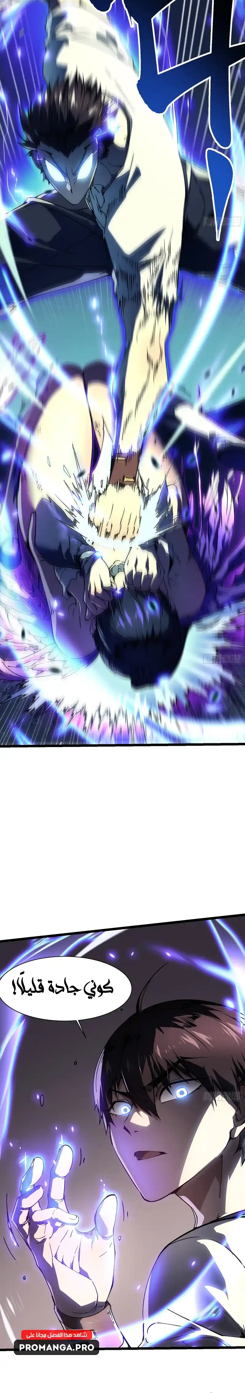 Chapter Image 12
