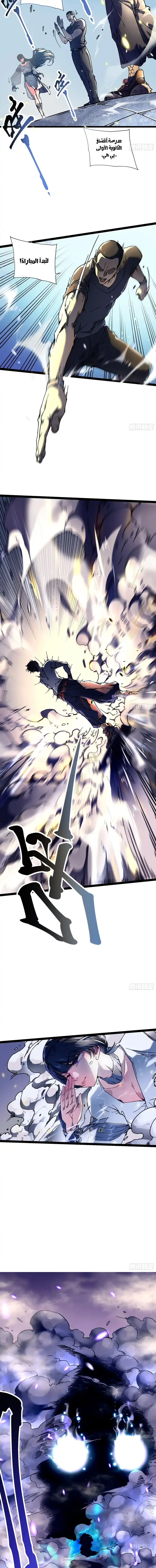 Chapter Image 11