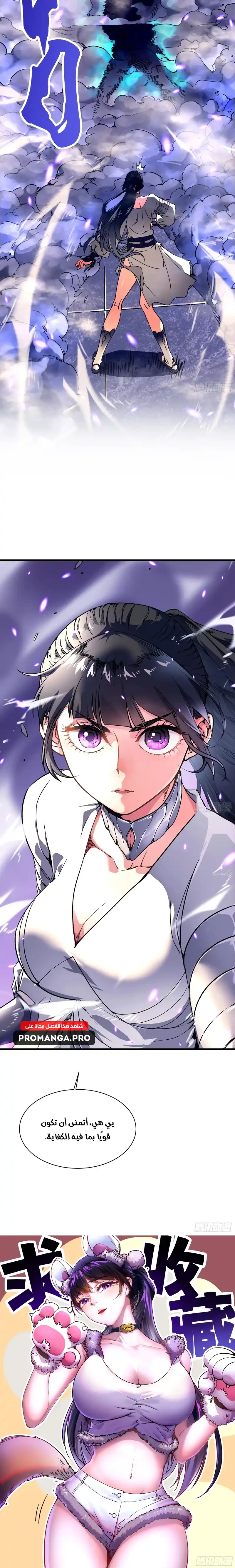 Chapter Image 12