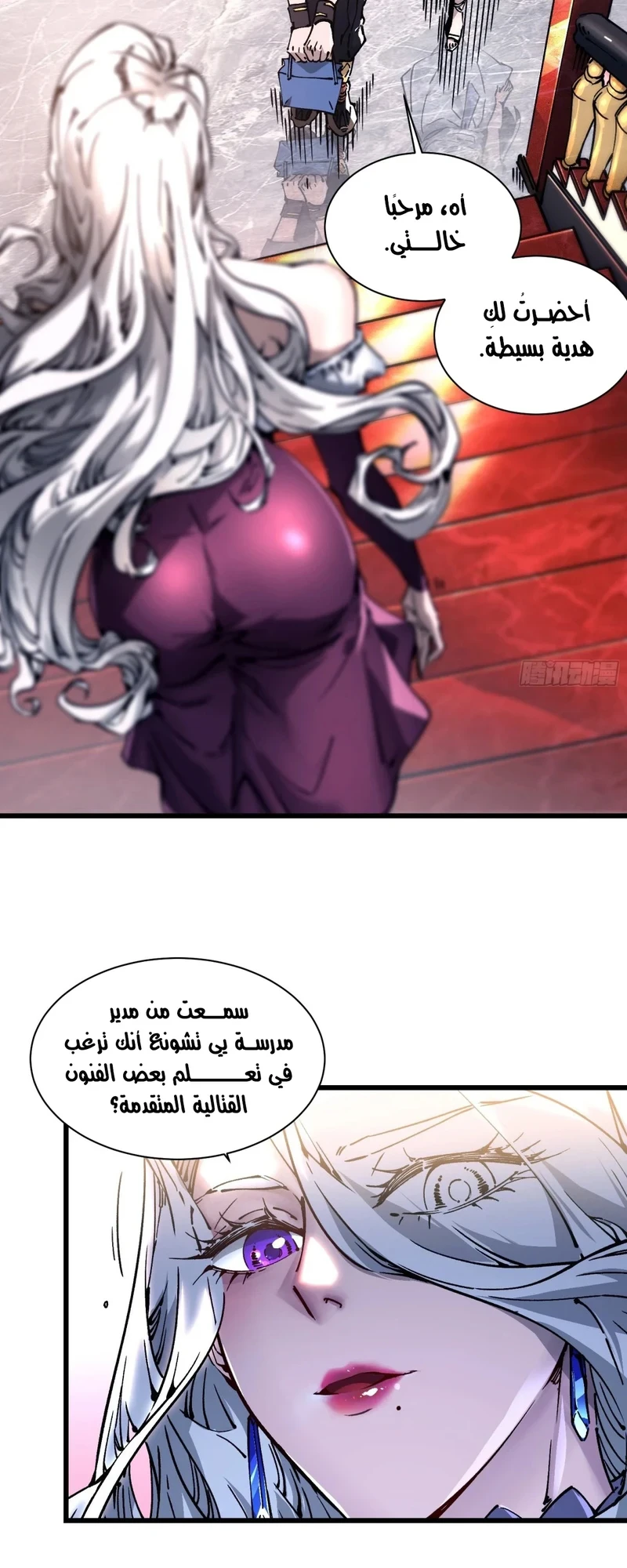 Chapter Image 4