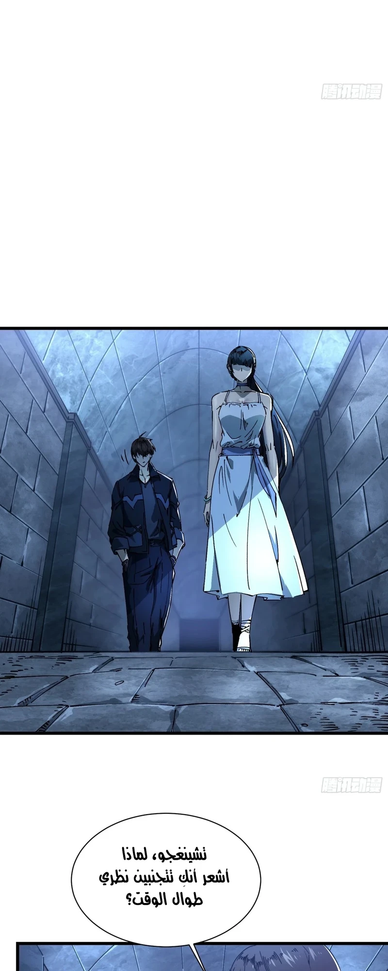 Chapter Image 6