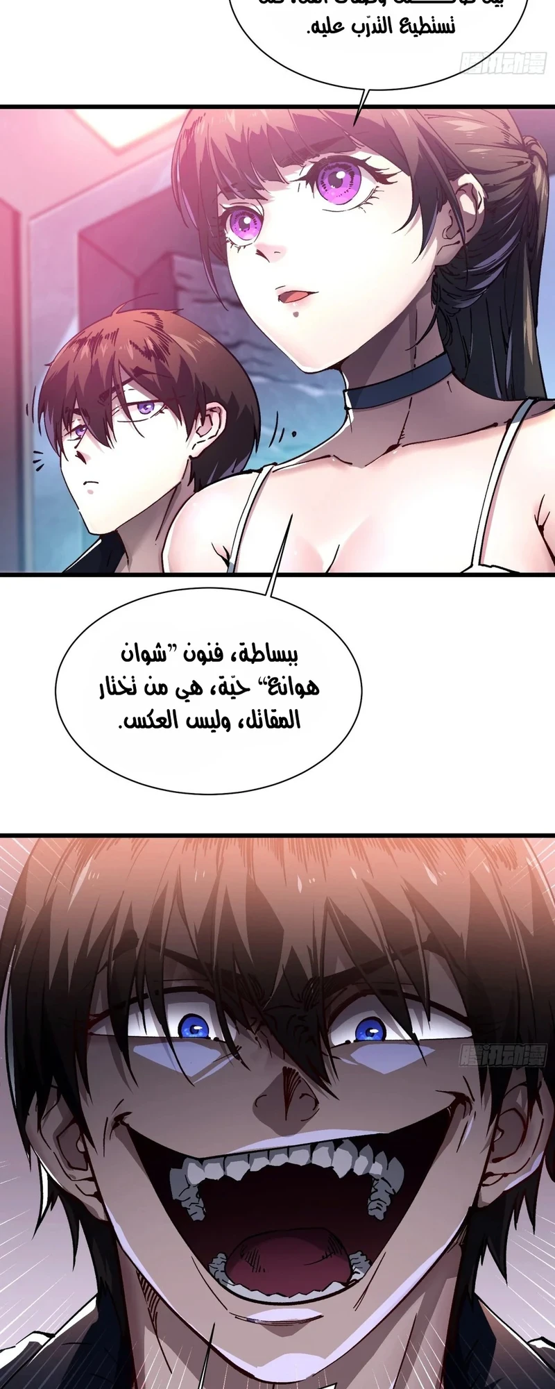 Chapter Image 12