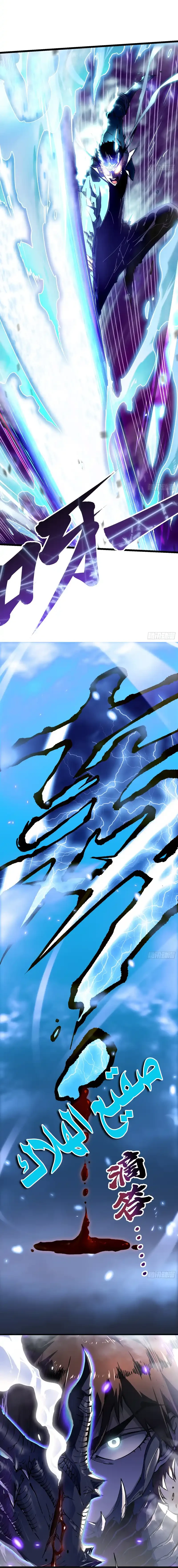 Chapter Image 10