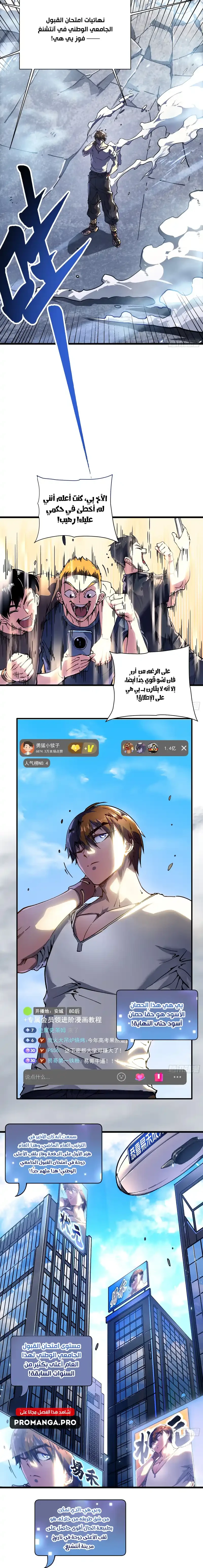 Chapter Image 12