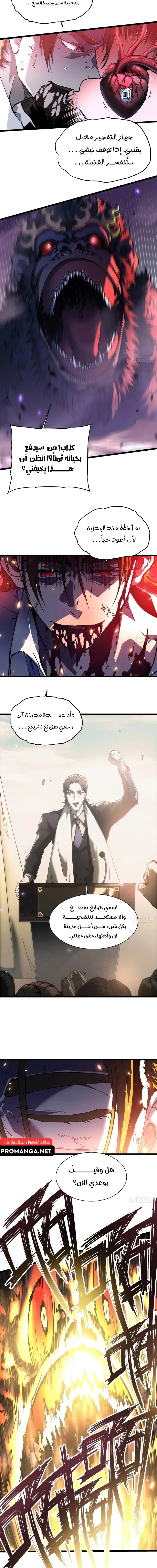 Chapter Image 12