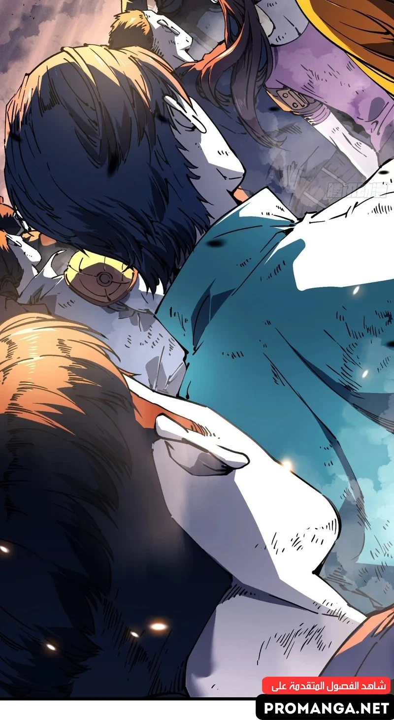Chapter Image 17