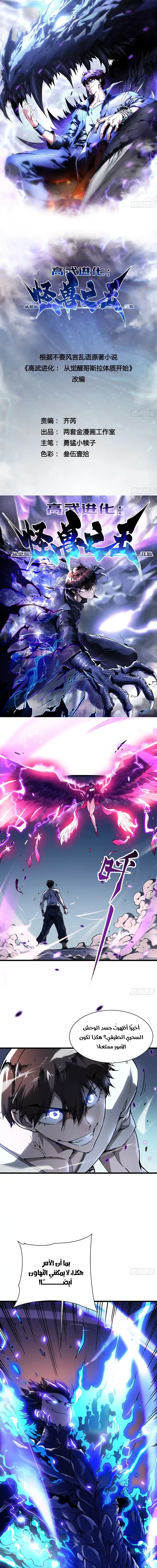 Chapter Image 1