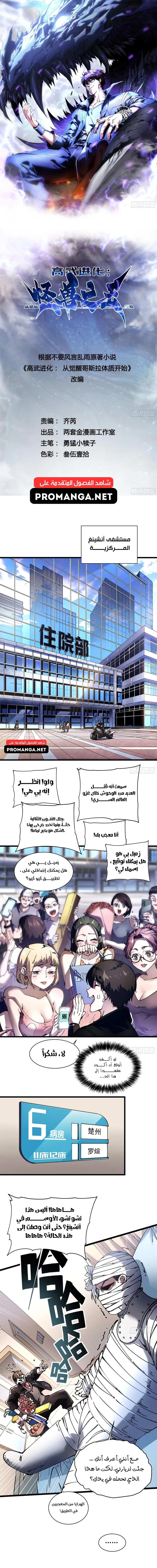 Chapter Image 1