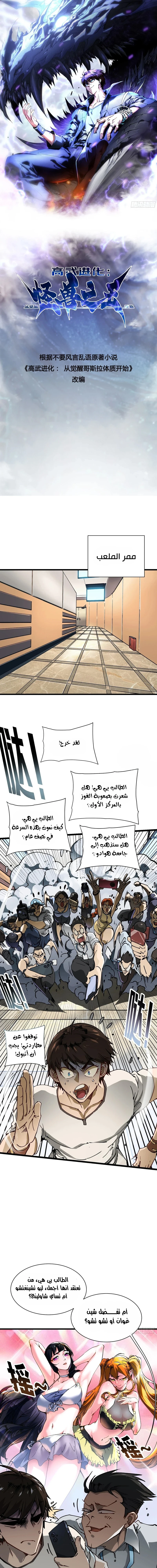 Chapter Image 1