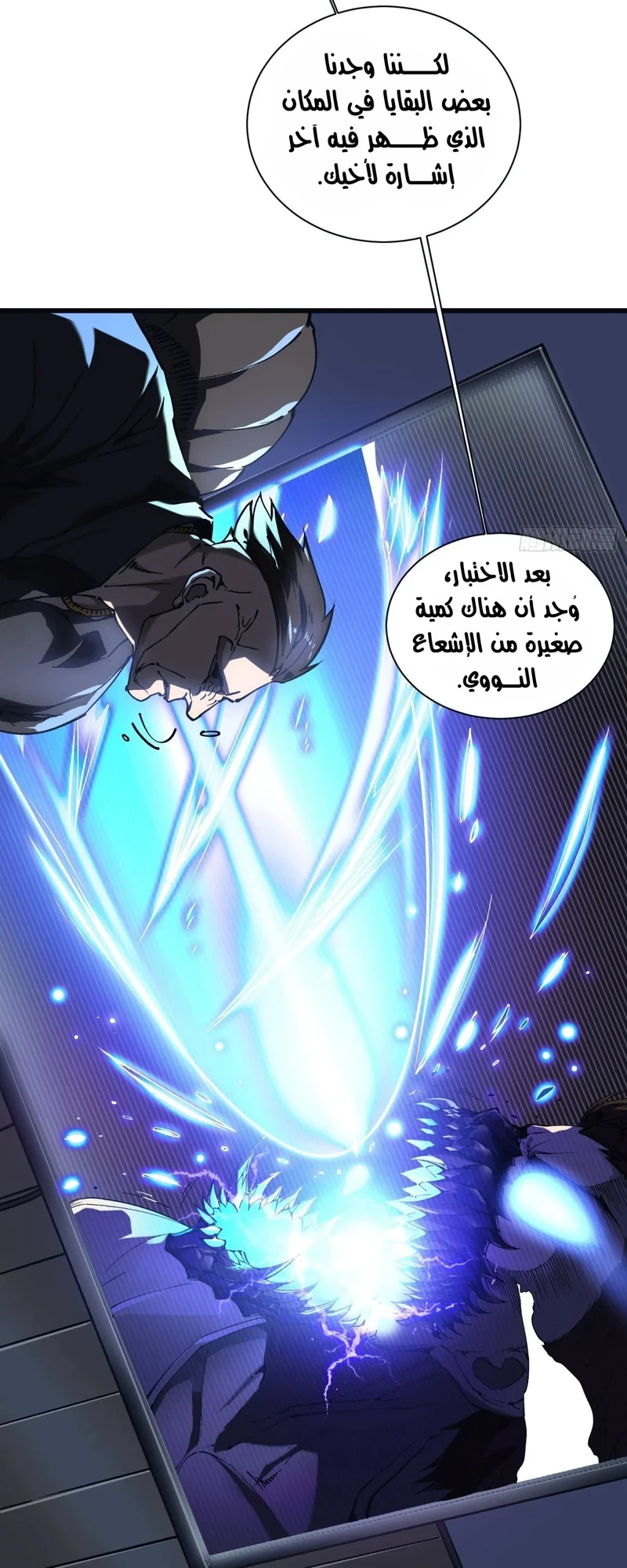 Chapter Image 12