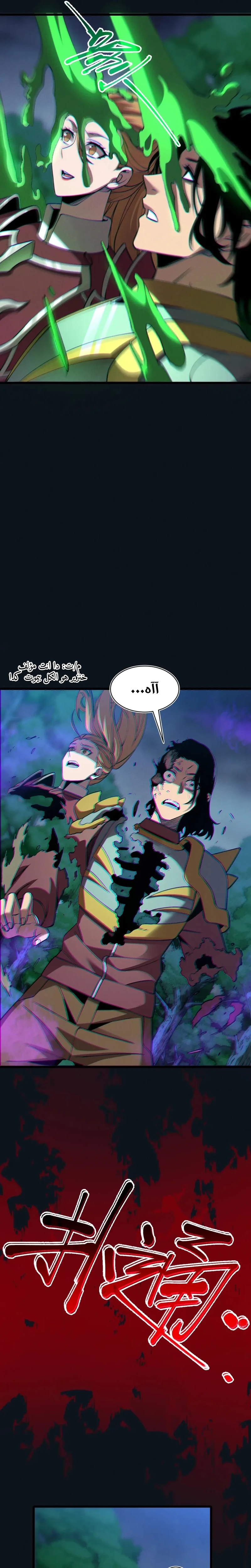 Chapter Image 11