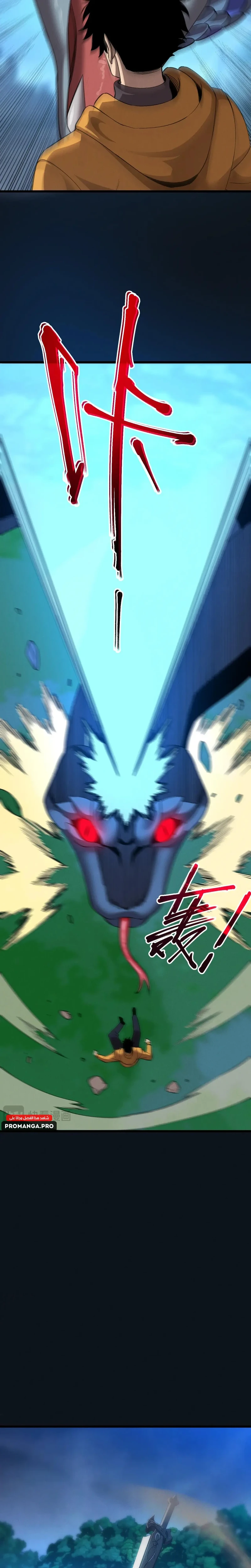 Chapter Image 21