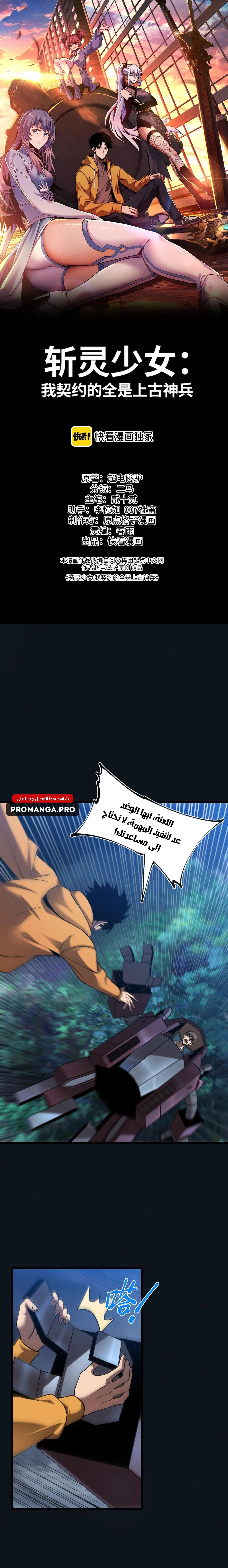 Chapter Image 1