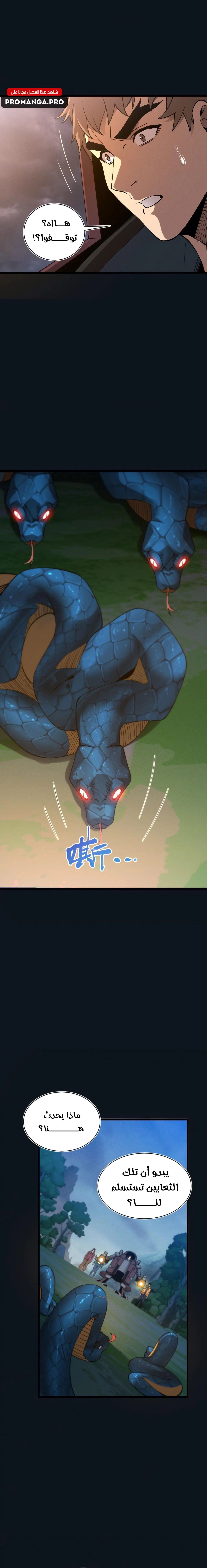 Chapter Image 10