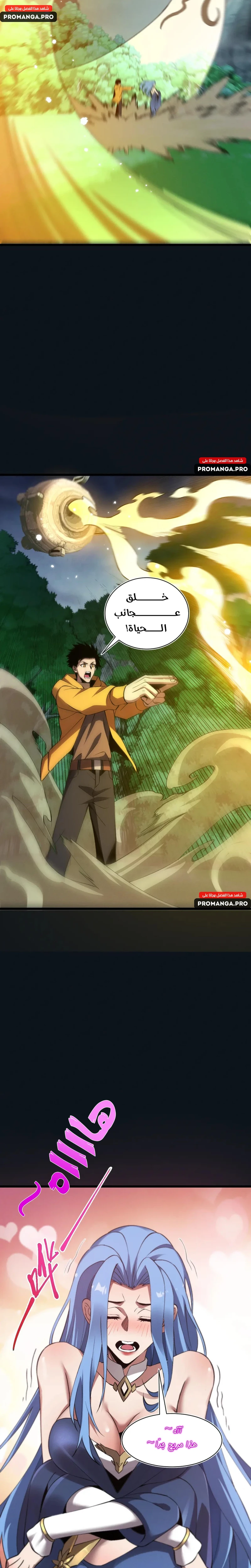 Chapter Image 25
