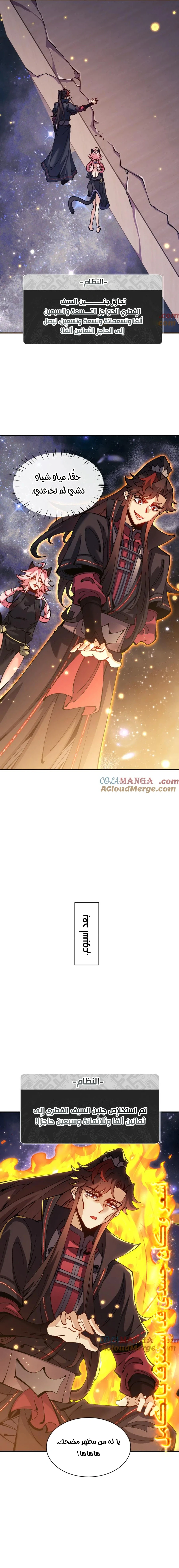 Chapter Image 3