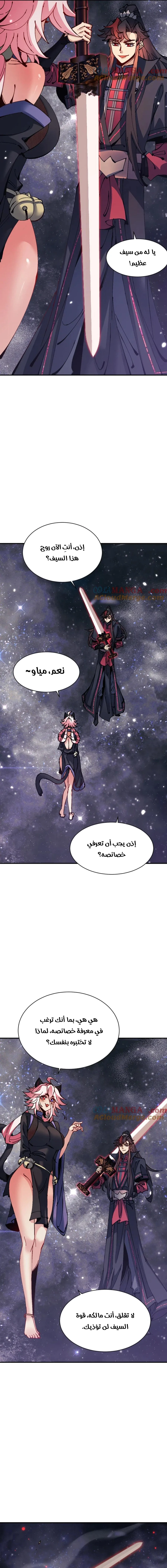 Chapter Image 13