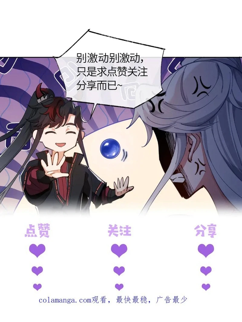 Chapter Image 16