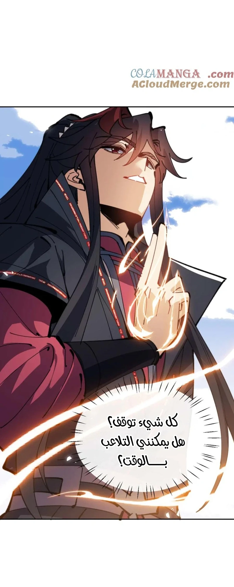 Chapter Image 6