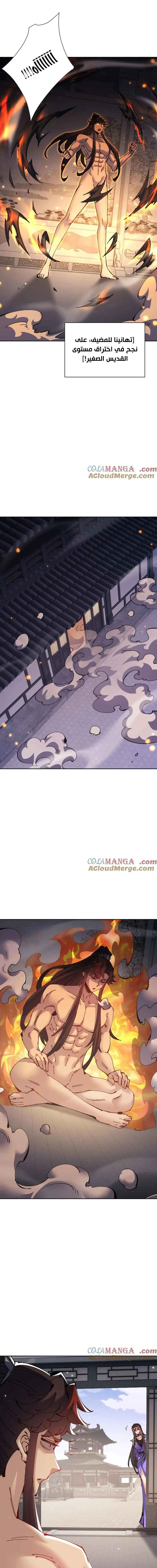 Chapter Image 15