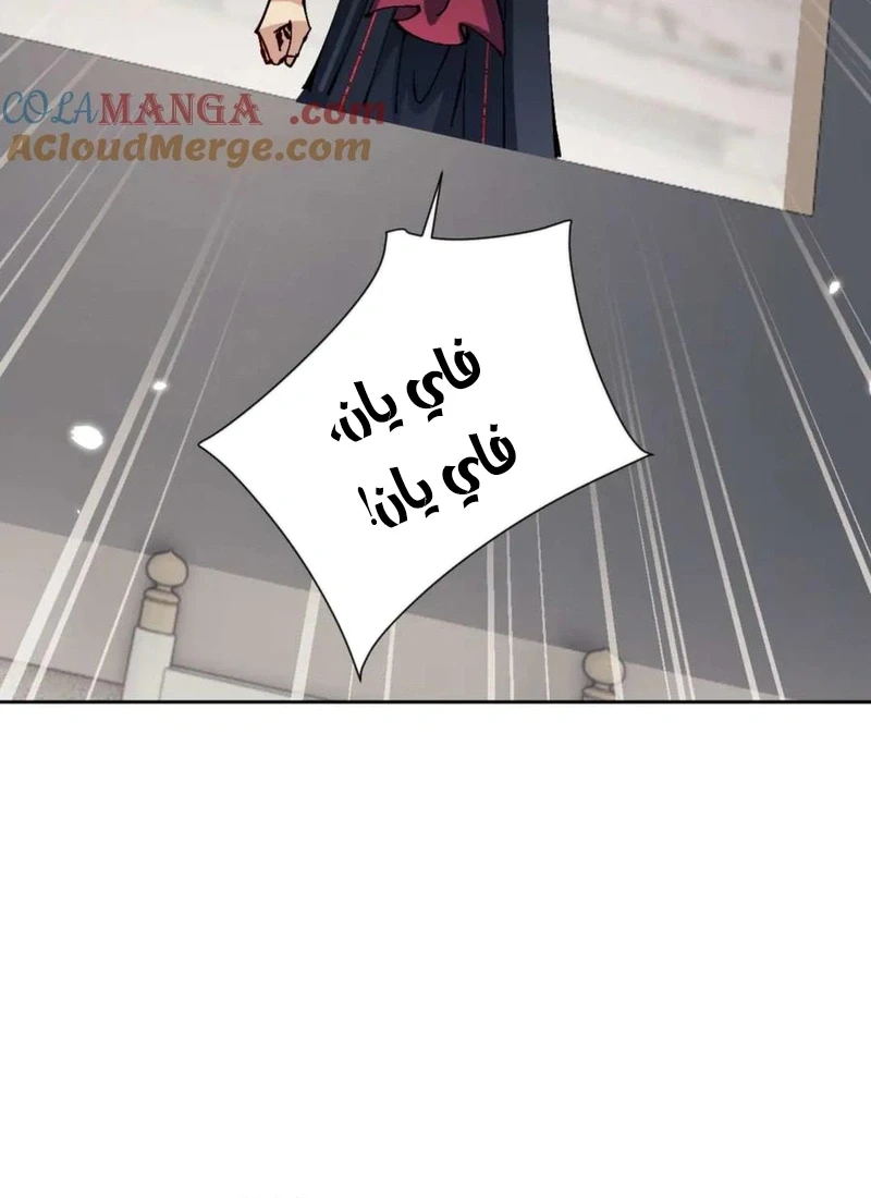 Chapter Image 18