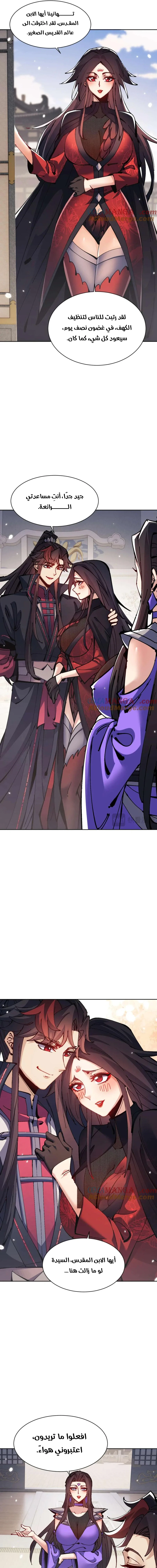 Chapter Image 19