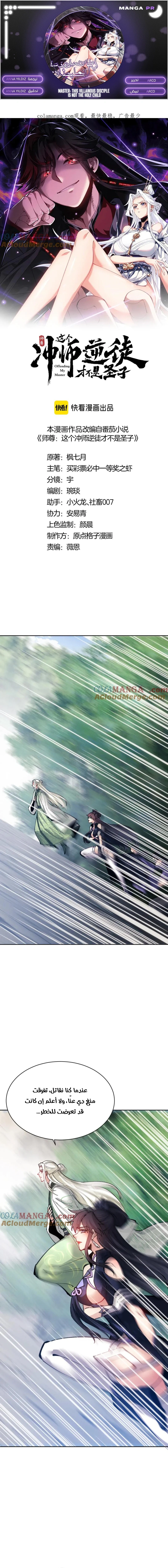 Chapter Image 1