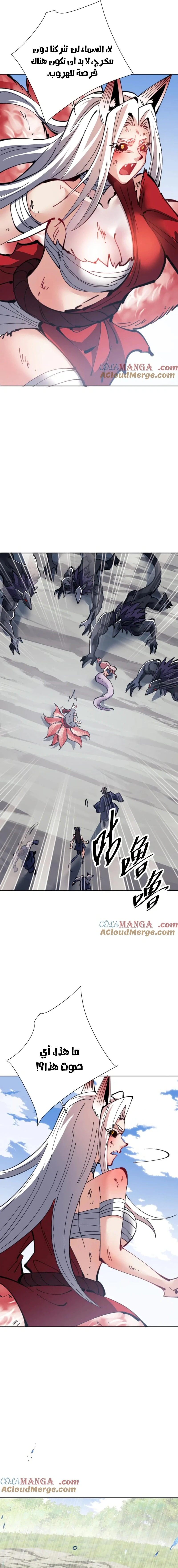 Chapter Image 12