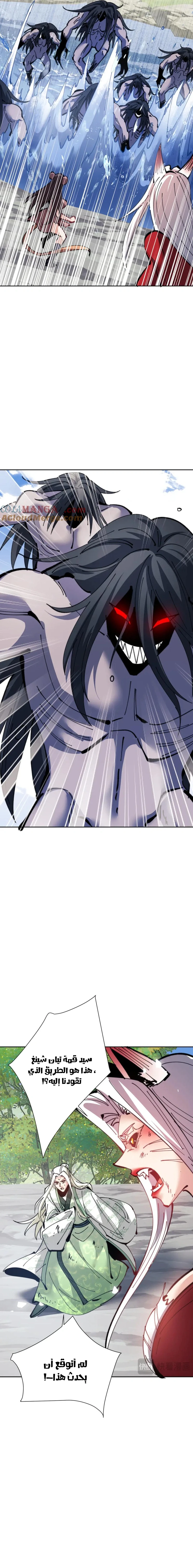 Chapter Image 13