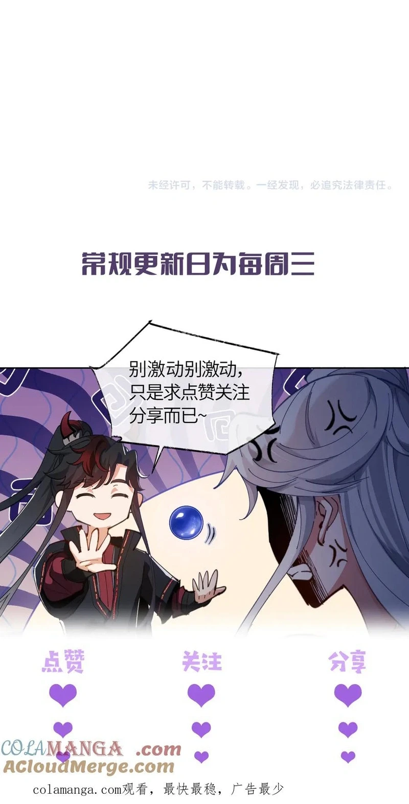 Chapter Image 15