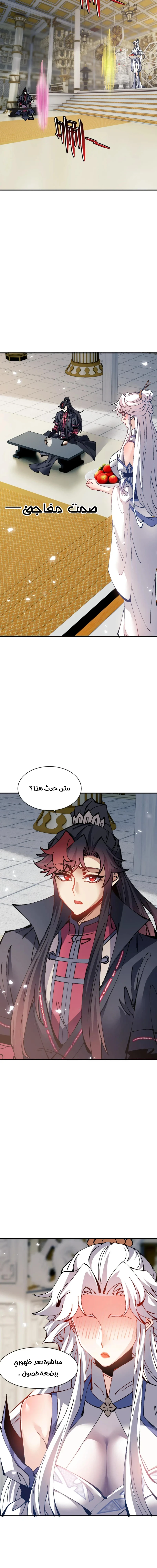 Chapter Image 9