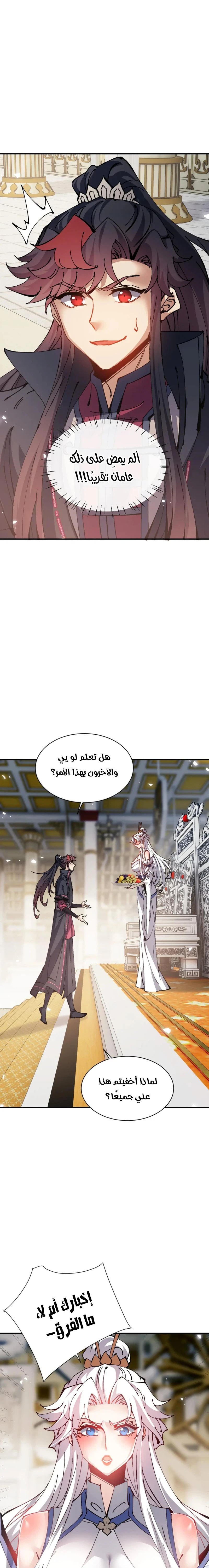 Chapter Image 10