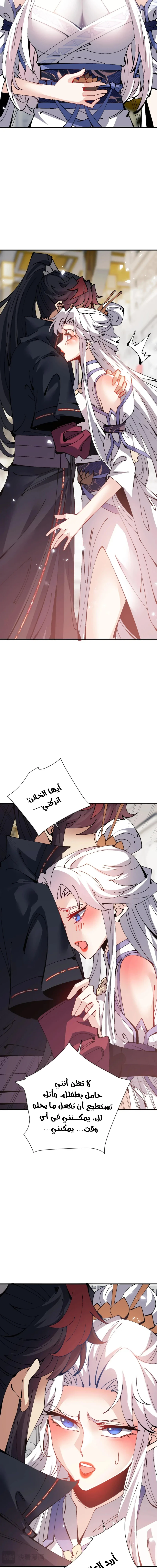Chapter Image 11