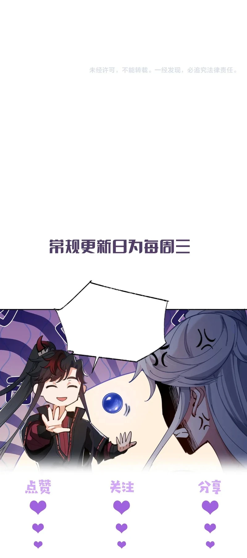 Chapter Image 14