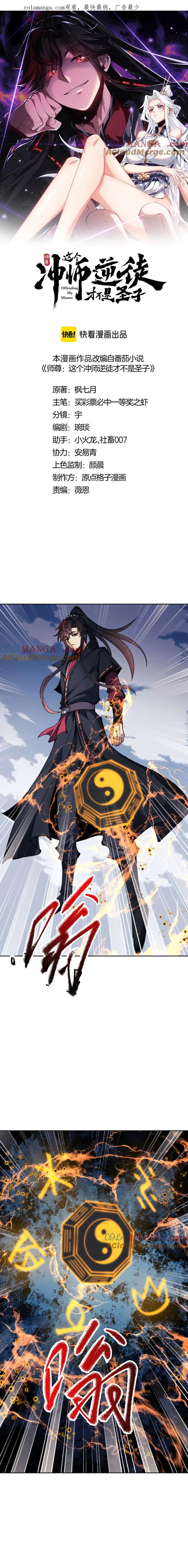Chapter Image 1