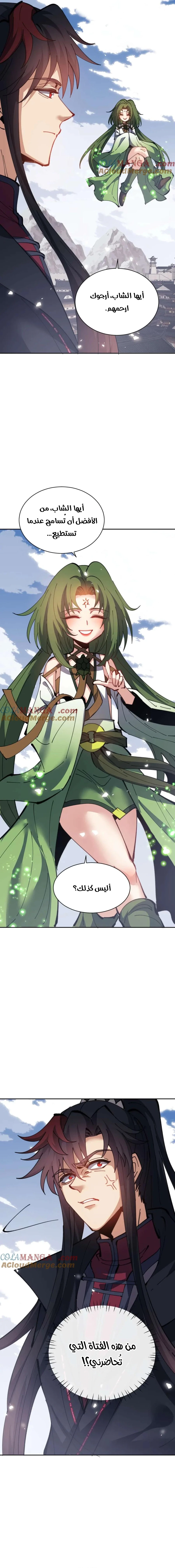 Chapter Image 10