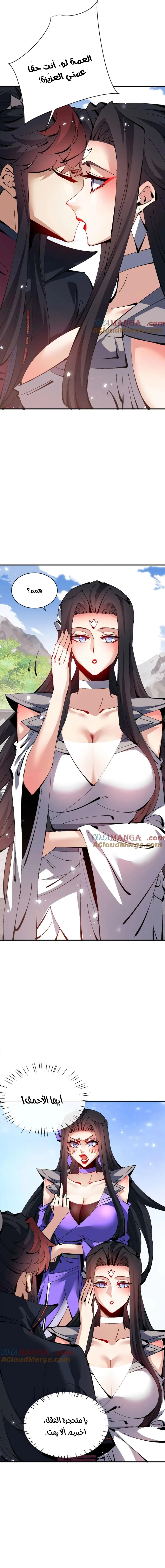Chapter Image 15