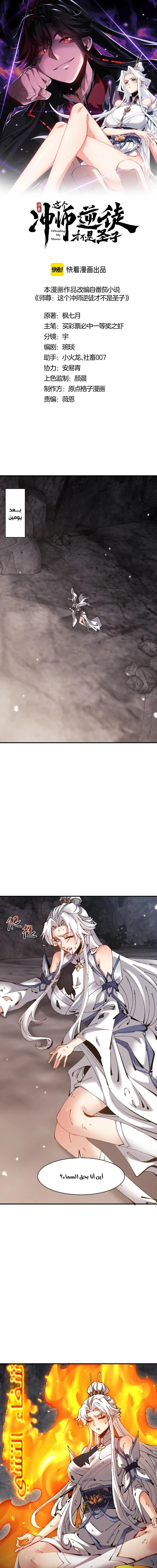 Chapter Image 1