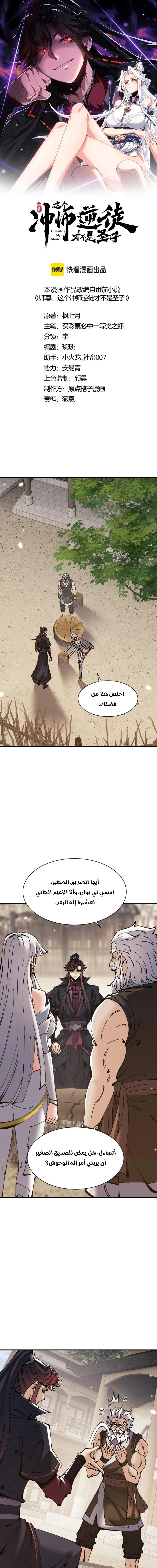 Chapter Image 1