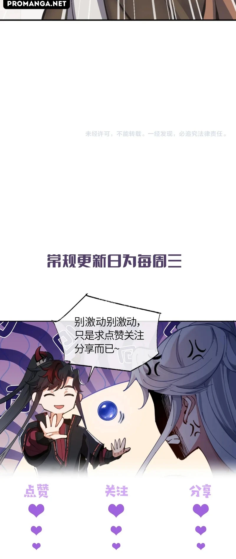 Chapter Image 15