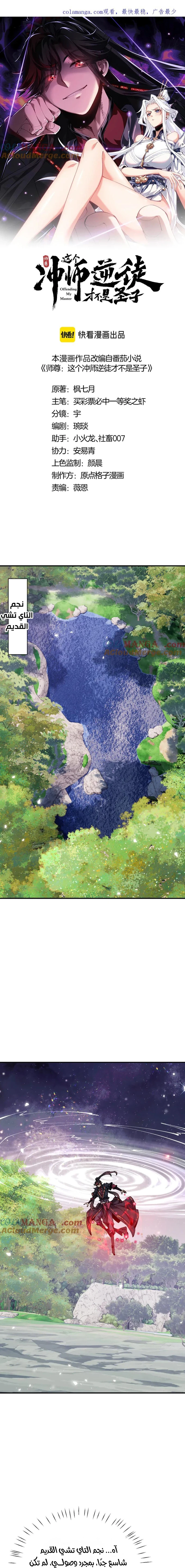 Chapter Image 1