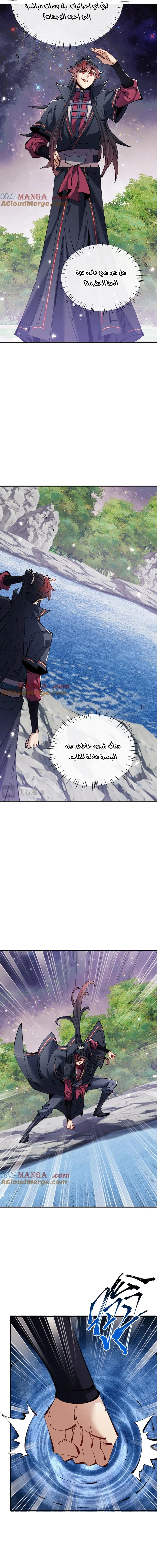 Chapter Image 2