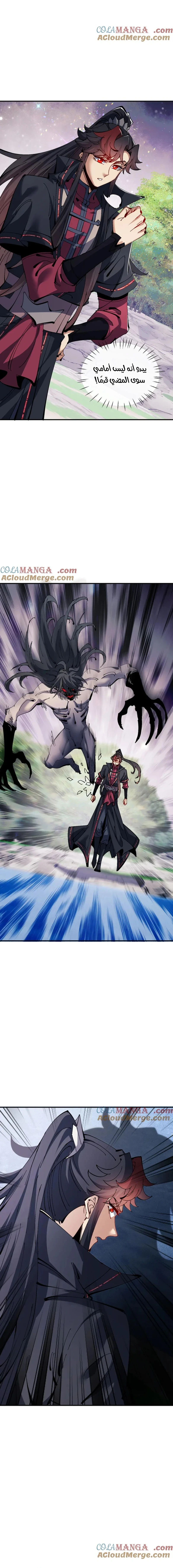 Chapter Image 3
